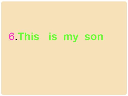 三年级英语下册 Lesson B This is my son课件5 川教版