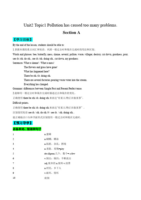 Unit2 Topic1 SectionA 同步学与练(解析版) 2023-24仁爱版九年级英语上册