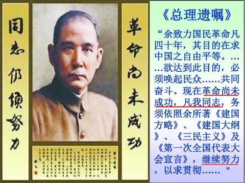 新三民主义(陈海)