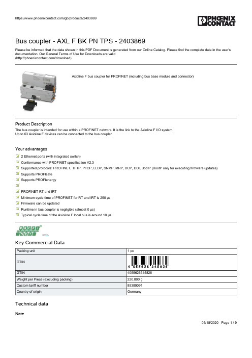 Phoenix Contact Axioline F 总线耦合器-PROFINET数据手册说明书