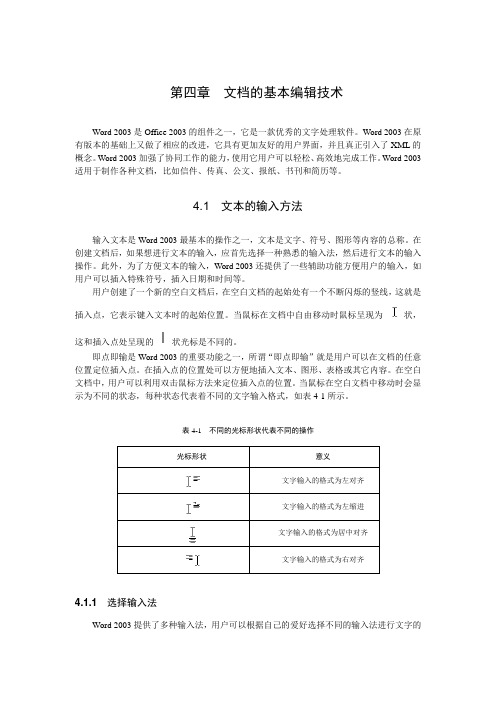 KS3-9A高级操作员试题汇编