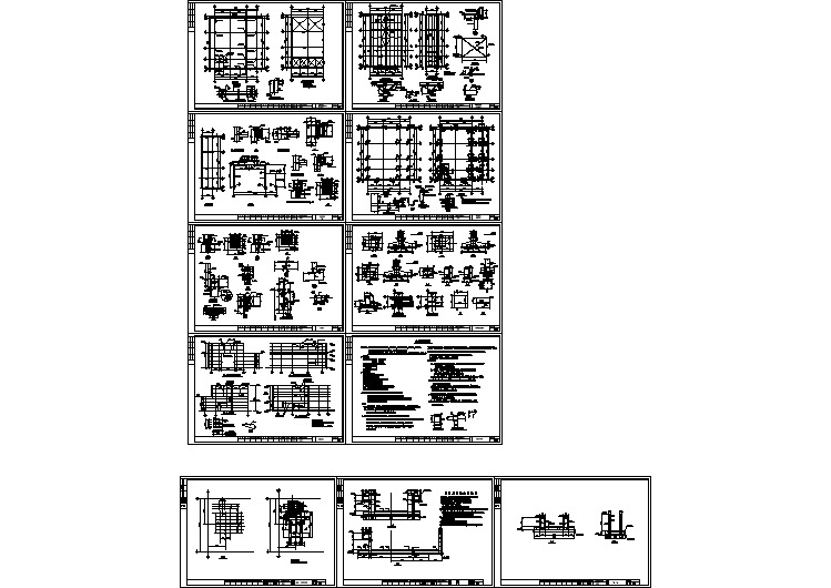 某锅炉房配筋平面图