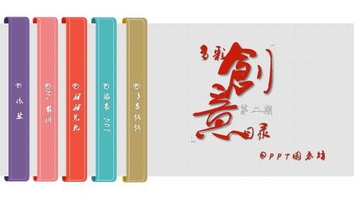 【精品】高端大气商务汇报模板