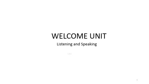 高中英语 人教版必修第一册 welcome unit ：Listening and Speaking听说课(共14张PPT)