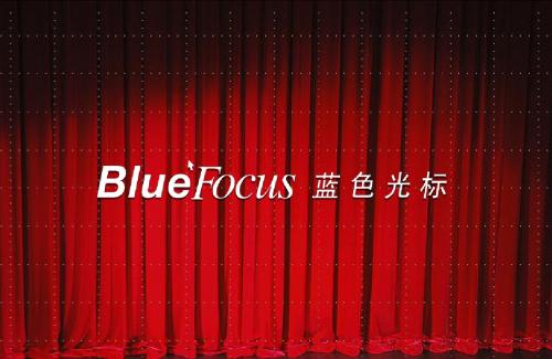 Blue_Focus_新媒体业务概述&争议议题管理方法-080302