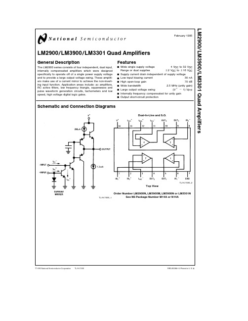 LM2900中文资料