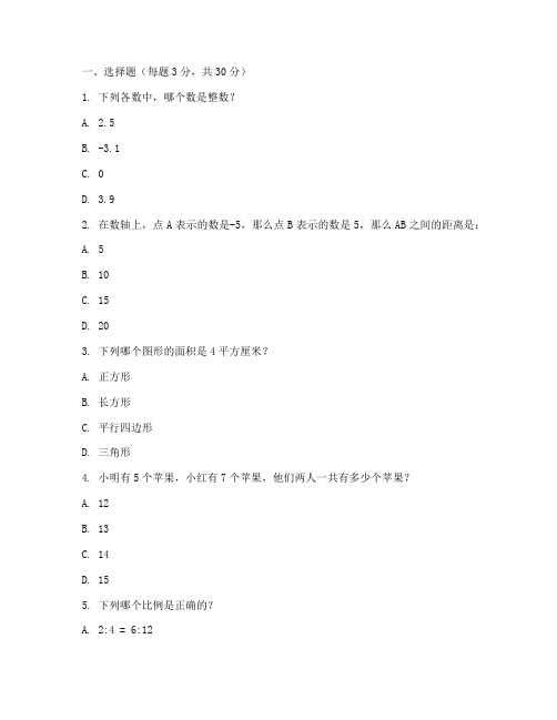 六年级数学上册计算试卷