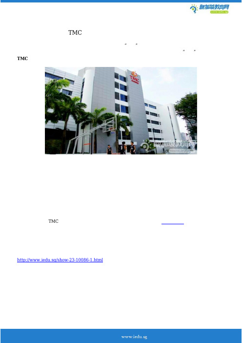 新加坡TMC学院传媒专业课程的毕业生五大就业方向