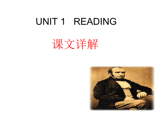 高二英语必修五课文(reading)逐句翻译