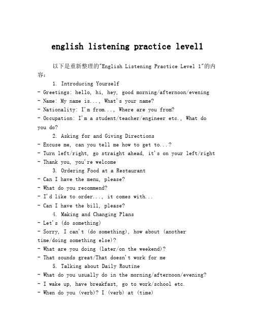 english listening practice level1