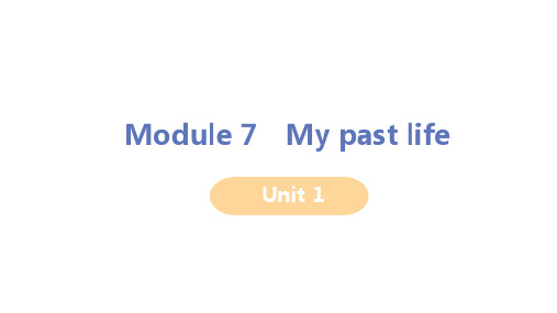 外研版七年级下册英语Module 7 Unit 1 精品教学课件