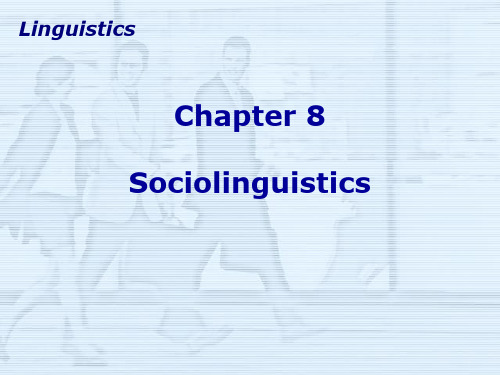 自考 chapter 8 Sociolinguistics