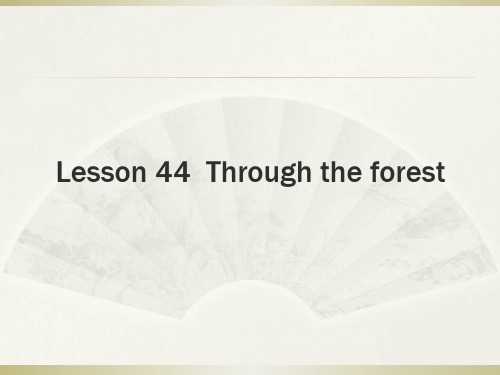 Lesson44Throughtheforest(共26张PPT)