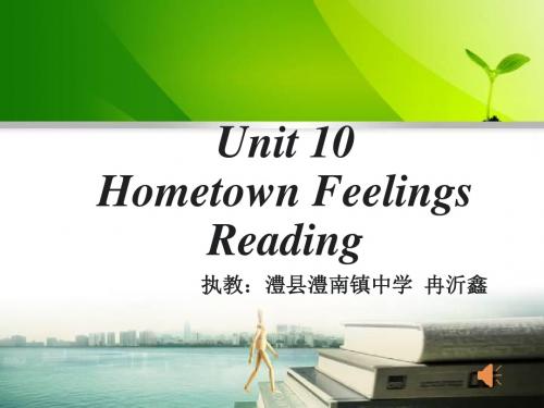 英语人教版八年级下册U10课件