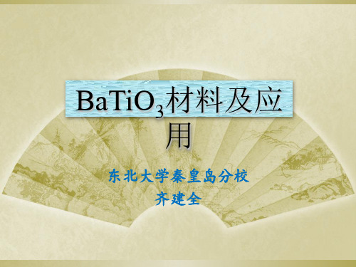 BaTiO 