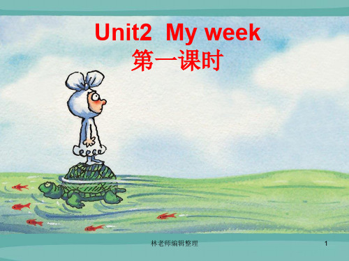 五年级上英语 unit 2 第一课时课件