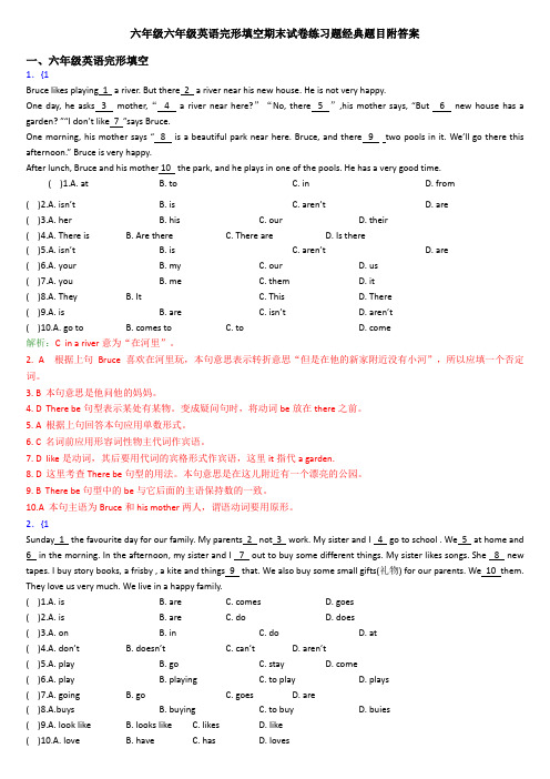 六年级六年级英语完形填空期末试卷练习题经典题目附答案