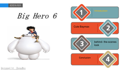 big_hero6_Presention