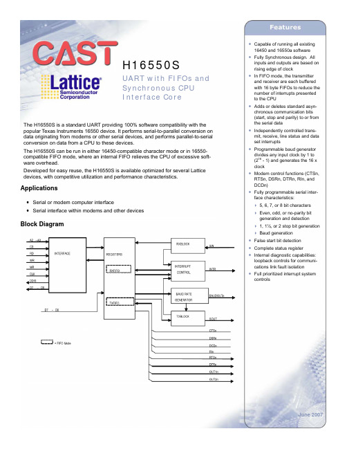 H16550S中文资料