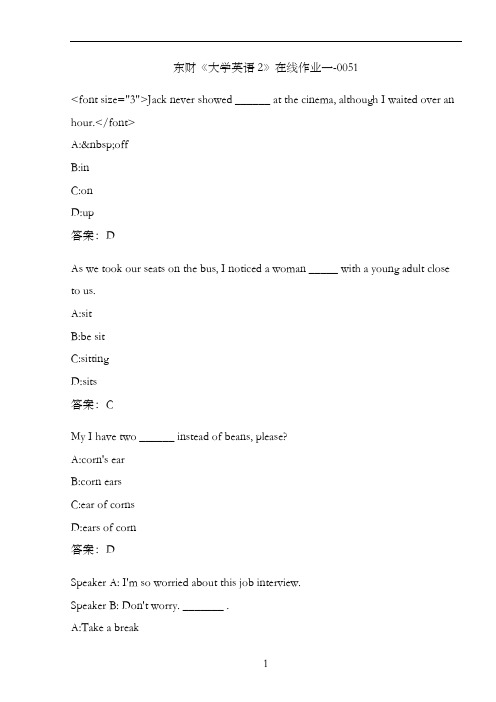 东财《大学英语2》在线作业一-0051