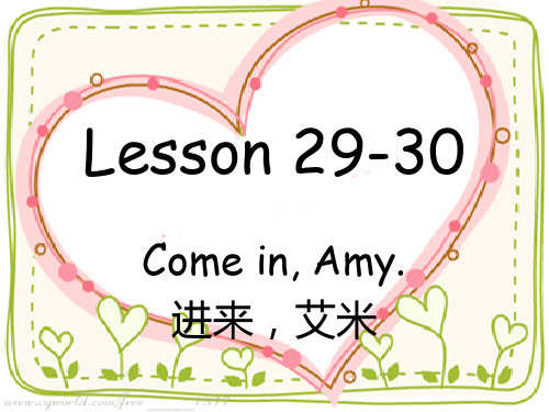 新概念1Lesson 29-30