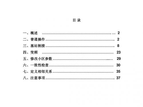 CNA操作简介