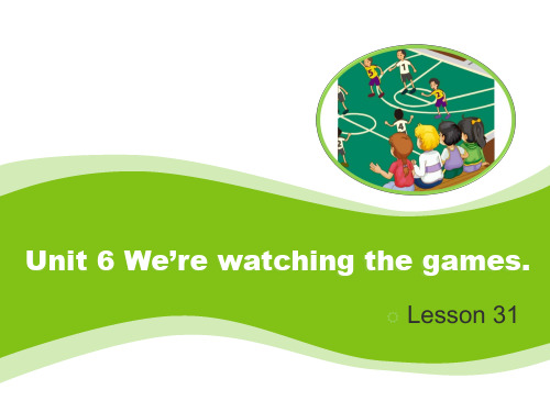 五年级下册英语课件-Unit6 We are watching the games.(Lesson31) ｜人教精通版(2014秋) (共14张PPT)