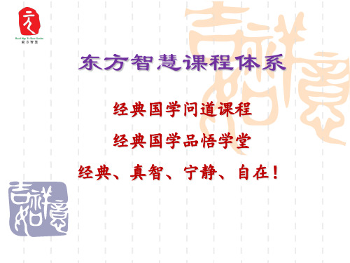 课程体系介绍