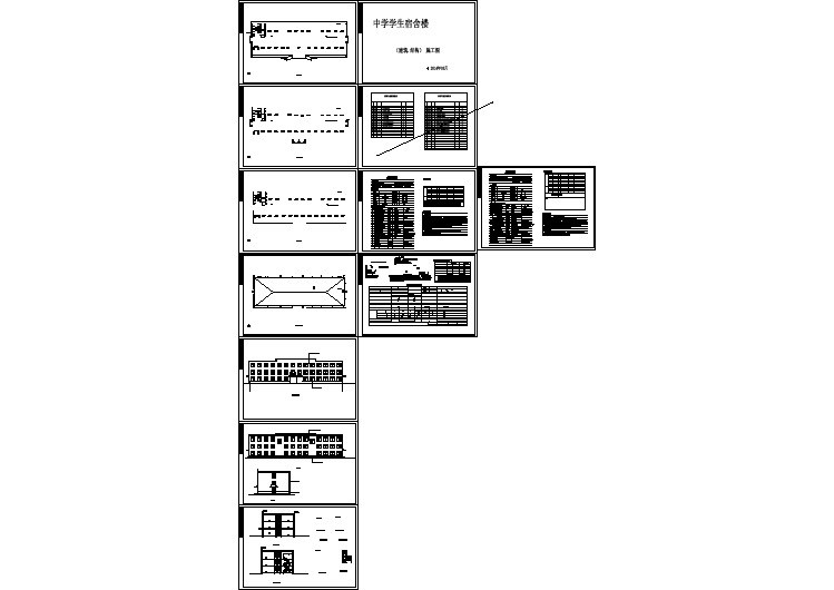 某中学三层学生宿舍楼建筑设计方案图