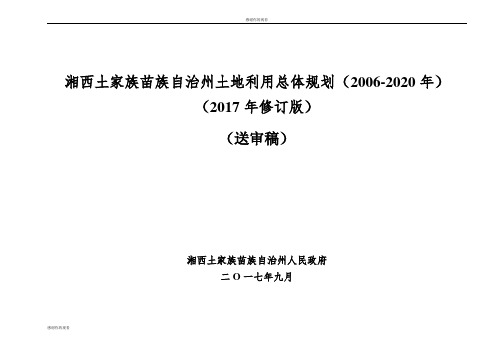 浙江省2007年10月高等教育自学考试数字影像制作技术试题.doc