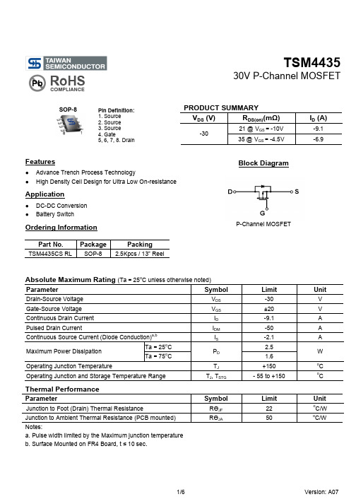 TSM4435中文资料