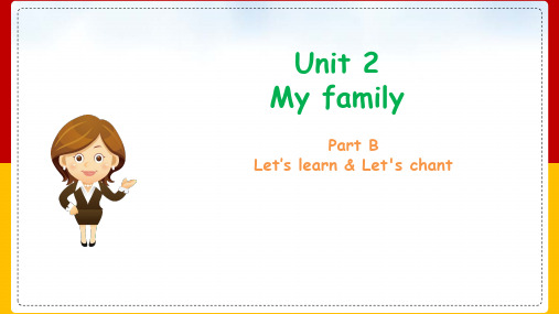 全国优质课一等奖小学英语三年级下册《Unit 2 Part B Let's learn》精美课件