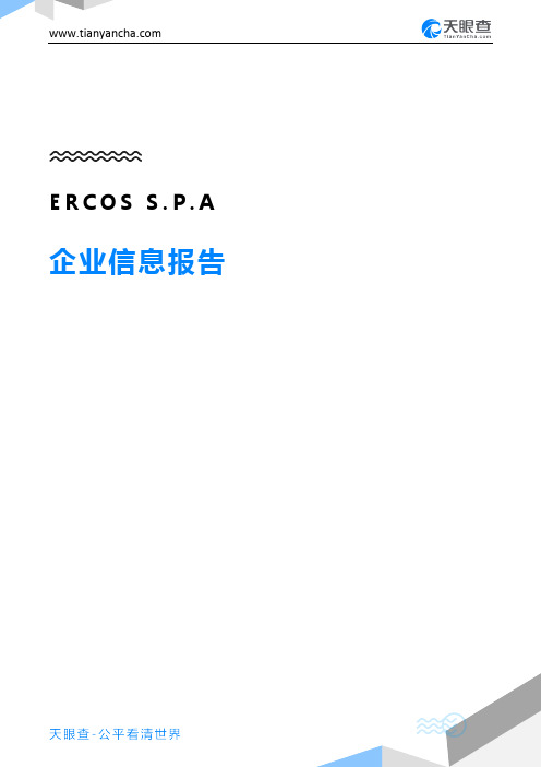 ERCOS S.P.A企业信息报告-天眼查