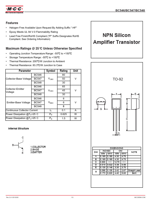 BC546 BC547 BC548 1 3 NPN 硅增强器透明器内部结构说明书