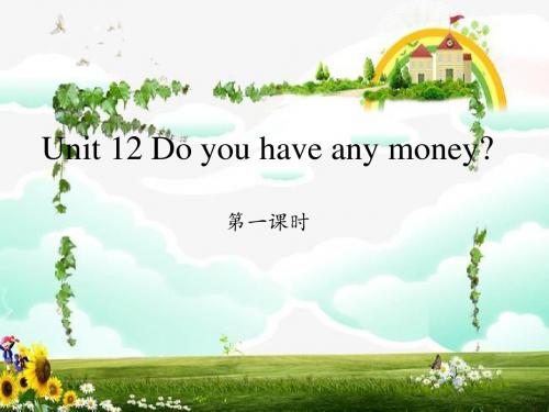 湘少版四年级英语下册《Unit 12 Do you have any money》课件