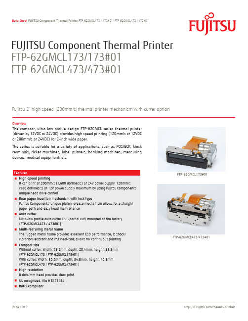 富士通组件热敏打印机FTP-62GMCL系列说明书