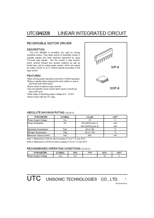 UTCBA6208中文资料