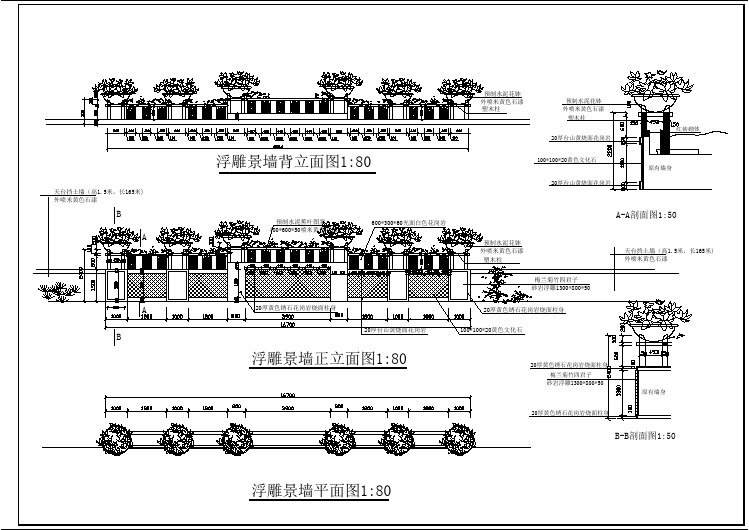 非常详细的浮雕景墙施工CAD详图