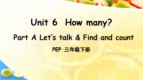 人教PEP三年级英语下册 Unit 6 Part A 第1课时 教学课件 (2)