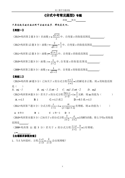 完全平方公式与配方法