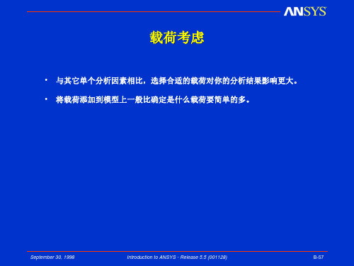 ANSYS中施加载荷应遵循的原则及设置求解(ansys公司资料)