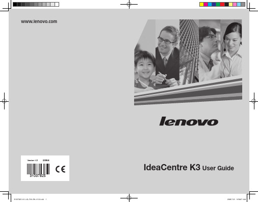 Lenovo IdeaCentre K3用户指南说明书