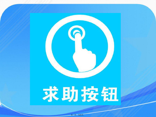 教科版小学科学五年级下册《杠杆的科学》课件
