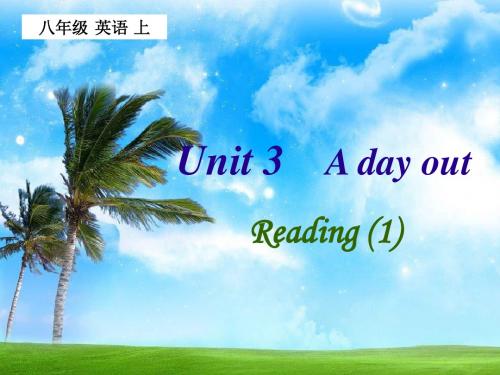 八年级上册英语(牛津译林版)Unit 3 A day out (Reading1)ppt课件