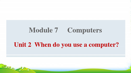 七年级英语上Module7ComputersUnit2Whendoyouuseacom