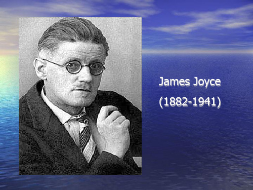 JamesJoyce生平及其作品