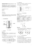 M100-2PT 4PT模拟量输出模块 说明书