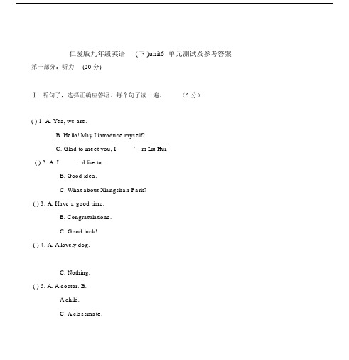 (精品)仁爱版九年级英语(下册)unit6单元测试题及参考答案.doc