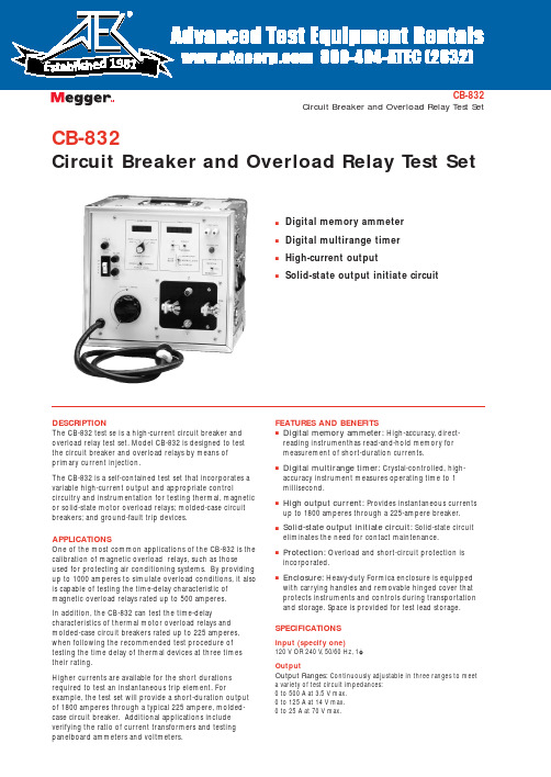 CB-832电路保护器和过载保护器测试装置I 数字内存电流表 I 数字多范围计时器 I 高电流输出 