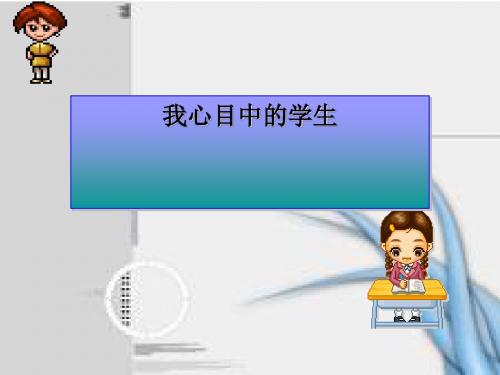 苏教版八年级下册全册课文课件PPT及教案(海燕等62个) 苏教版21